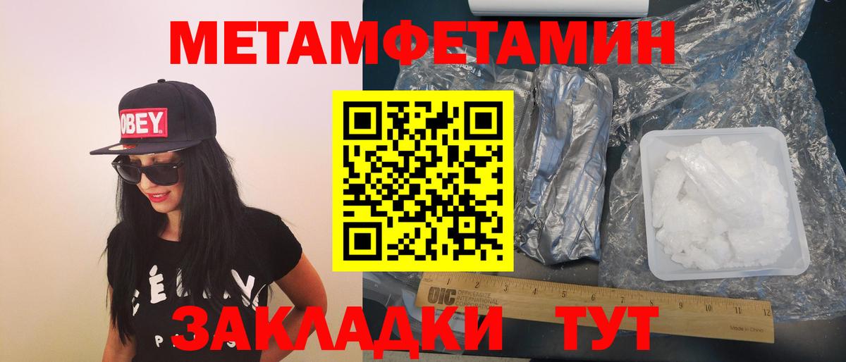 Амфетамин Розовый Ачинск