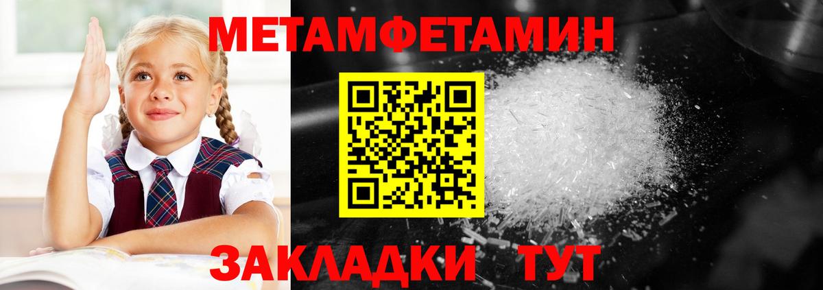 Amphetamine  Амфетамин Розовый  Вход с VPN  Ачинск 