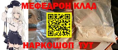 мет Пенза