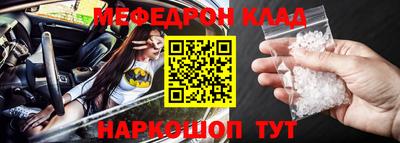 гашик Партизанск