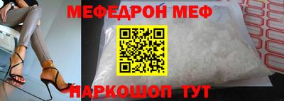 наркотики Обь