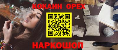 jwh Первоуральск