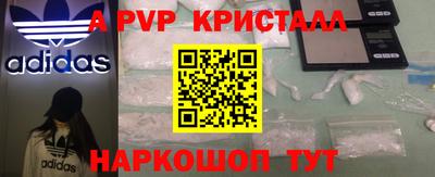 бутик Обнинск