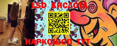 наркотики Обь