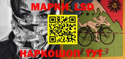 гашик Партизанск