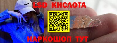 гашик Партизанск