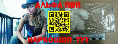 гашик Партизанск