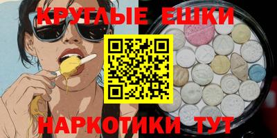 мет Пенза