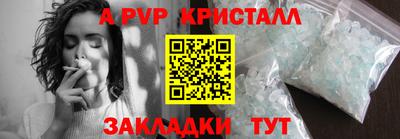 гашик Партизанск