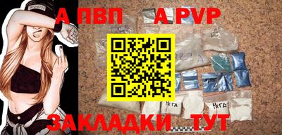 мет Пенза