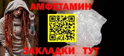 гашик Партизанск
