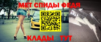 гашик Партизанск