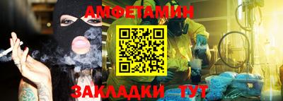 наркотики Обь