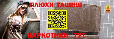 мет Пенза