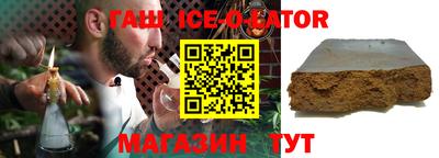 бутик Обнинск