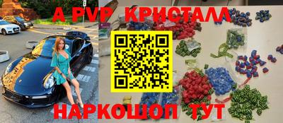наркотики Обь