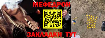 бутик Обнинск
