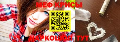 бутик Обнинск