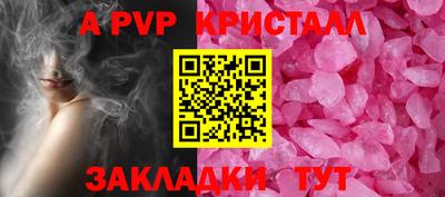 мет Пенза