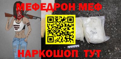 наркотики Обь