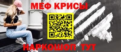мет Пенза