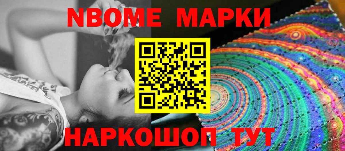 Лсд 25 экстази ecstasy Ачинск