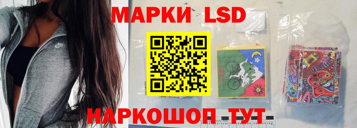 ЛСД экстази кислота  ЛСД экстази ecstasy  ЛСД экстази  Ачинск  Вход с VPN 