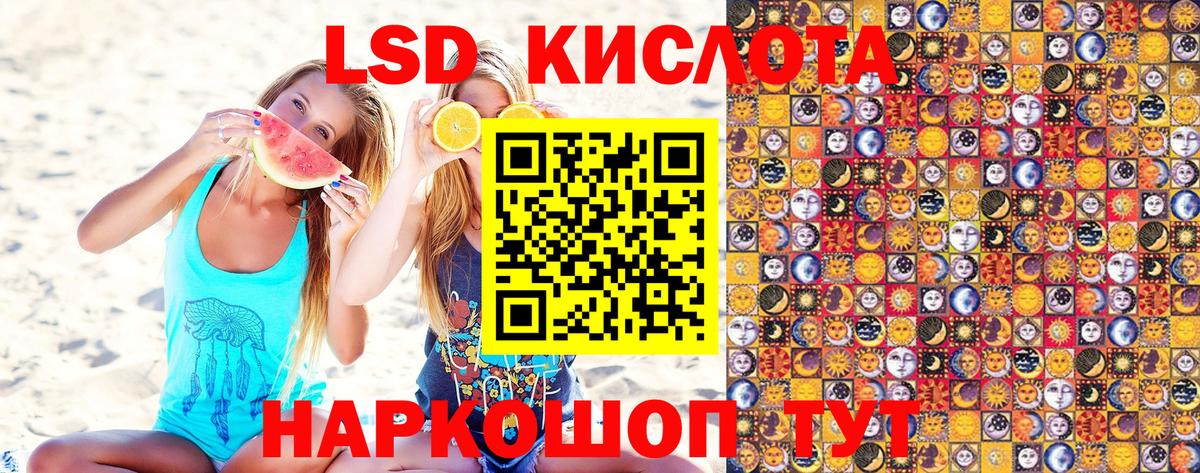 Ачинск  Марки N-bome 1500мкг  Вход с VPN  Марки N-bome 1500мкг 