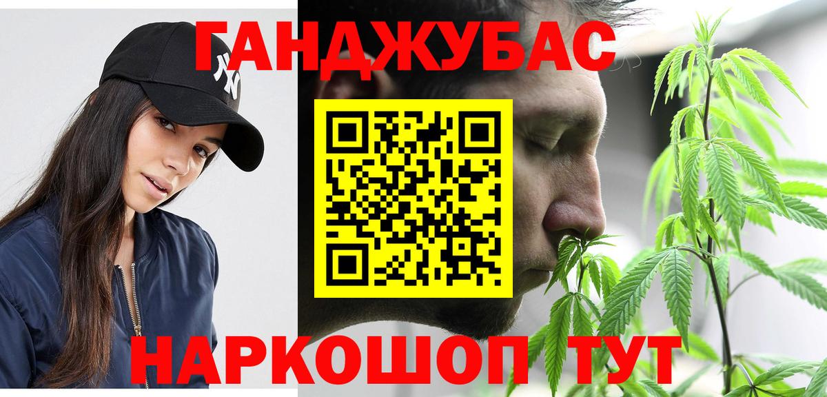 Марихуана семена Ачинск